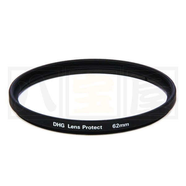 国産DHGレンズプロテクト・62mm■保護・超薄枠