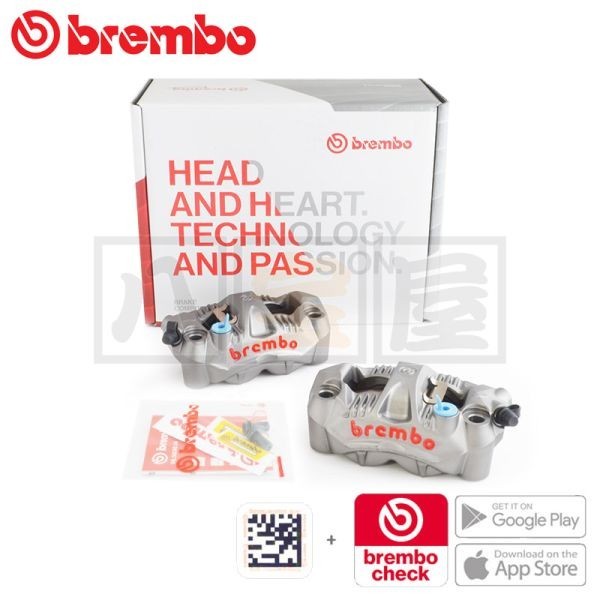 BREMBO（ブレンボ）ラジアル モノブロック キャリパーキット GP4-RS