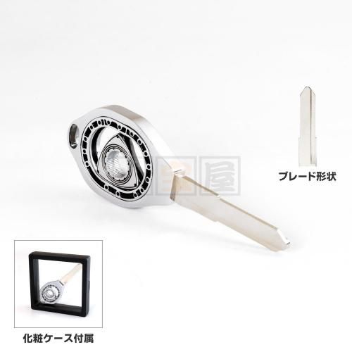 ローター回転型 ブランクキー 鍵 RX-8 SE3P・クローム