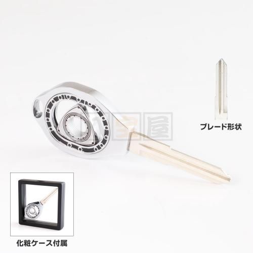 ローター回転型 ブランクキー 鍵 RX-7 FD3S・クローム
