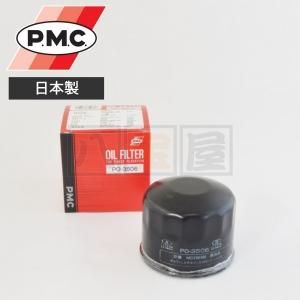 PMC オイルフィルター PO-3506