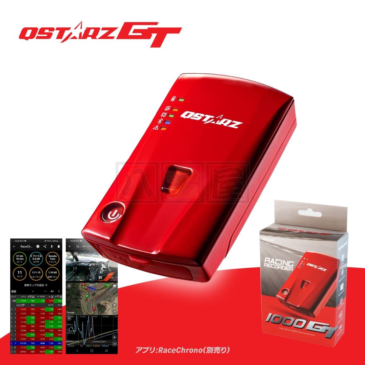 QSTARZ GT GNSS レーシングレコーダー BL-1000GT