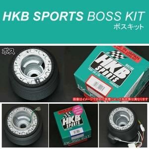 HKBステアリングボスキット ON-211