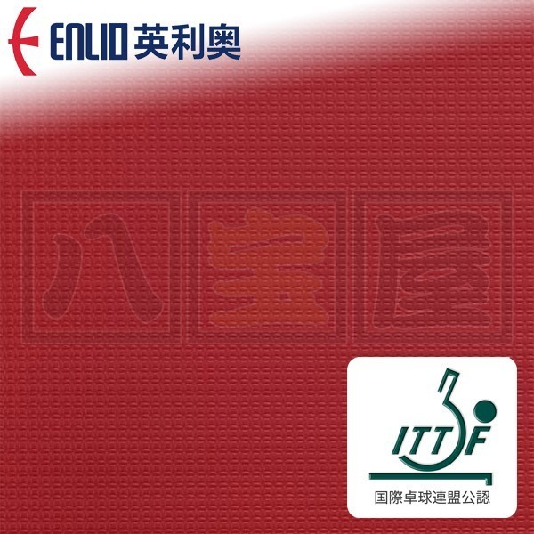 ENLIO 卓球フロアマット（ITTF公認5.5mm）レッド 14m