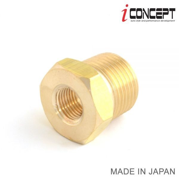 iConcept 水温・油温 センサーアダプタ（PT3/8 x PT1/8）