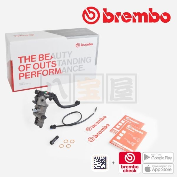 BREMBO（ブレンボ） 15RCS ラジアルブレーキマスターシリンダー ショートレバー