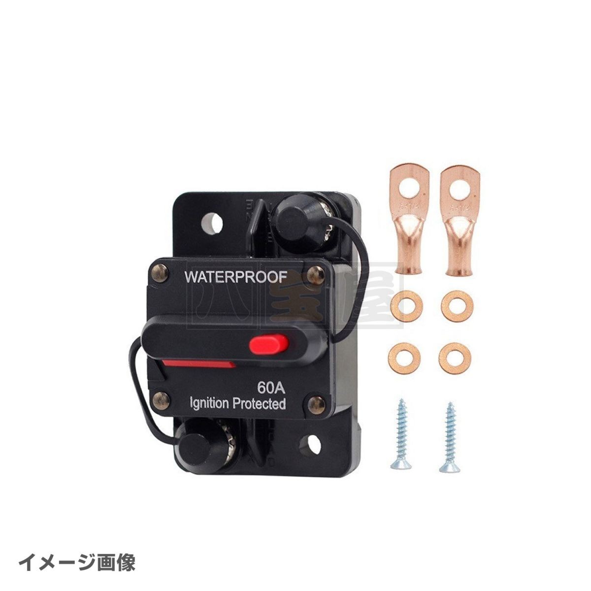 サーキットブレーカー 60A