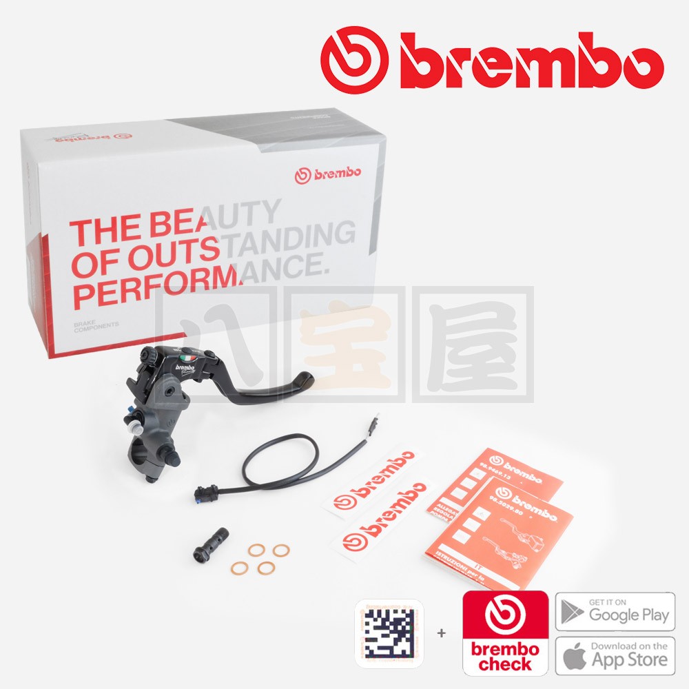 BREMBO（ブレンボ） 14RCS ラジアルブレーキマスターシリンダー