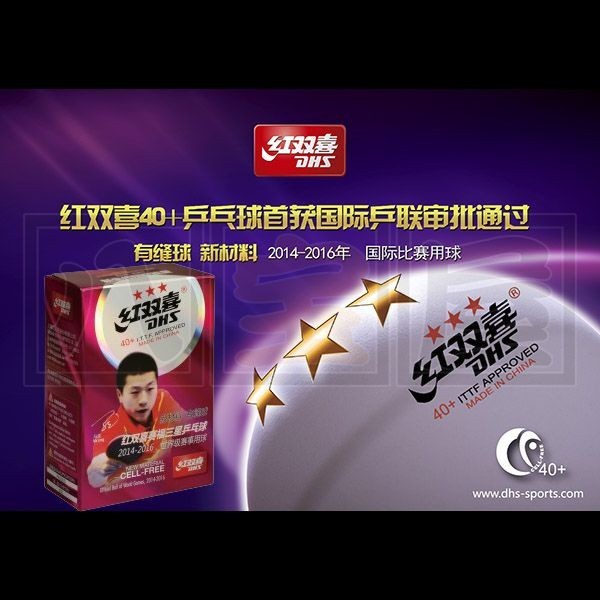 DHS （紅双喜） 3スター プラスチックボール ITTF公認 試合球・ホワイト