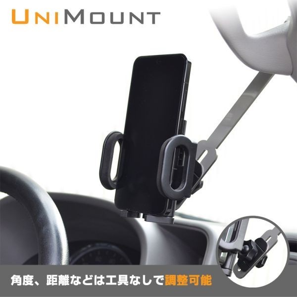 UNIMOUNT スマホホルダー・ハンドル固定式