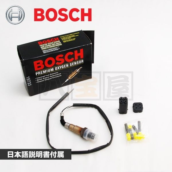 BOSCH（ボッシュ）ユニバーサル O2センサー15733（LS602 LS615）