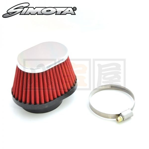 SIMOTA 高性能 高耐熱 パワーフィルター 楕円型 55mm・レッド