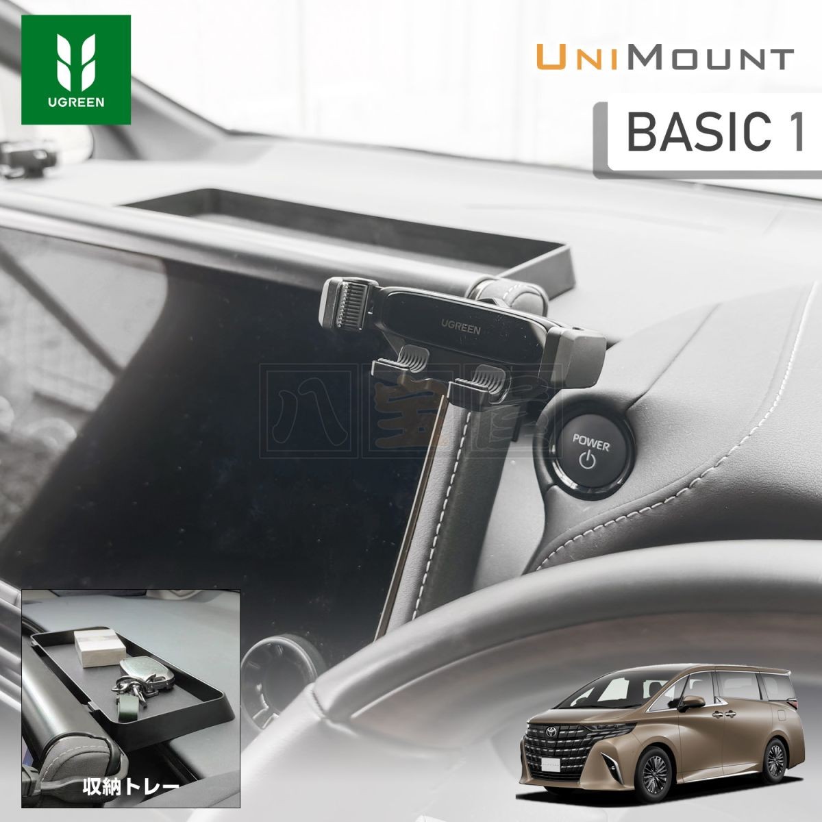 UNIMOUNT スマホホルダー（アルファード ヴェルファイア 40系）BASIC1