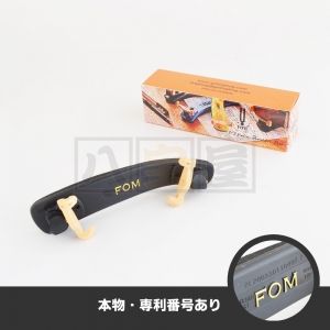 FOM バイオリン肩当 ME-045 1/2